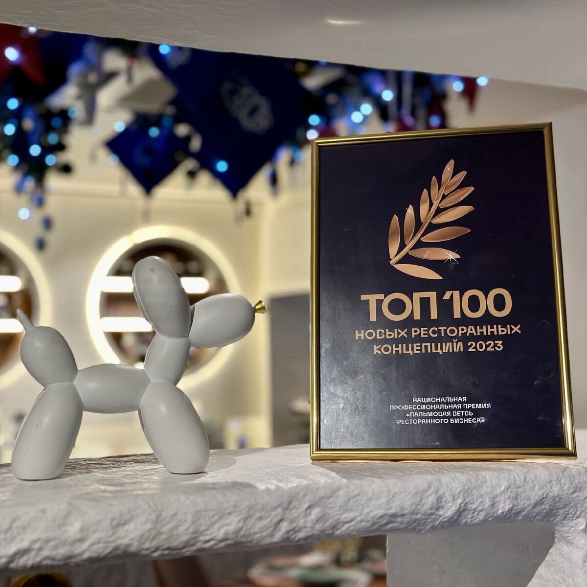 "Споки" вошел в ТОП 100 новых ресторанных концепций 2023