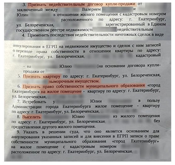 Скрин решения