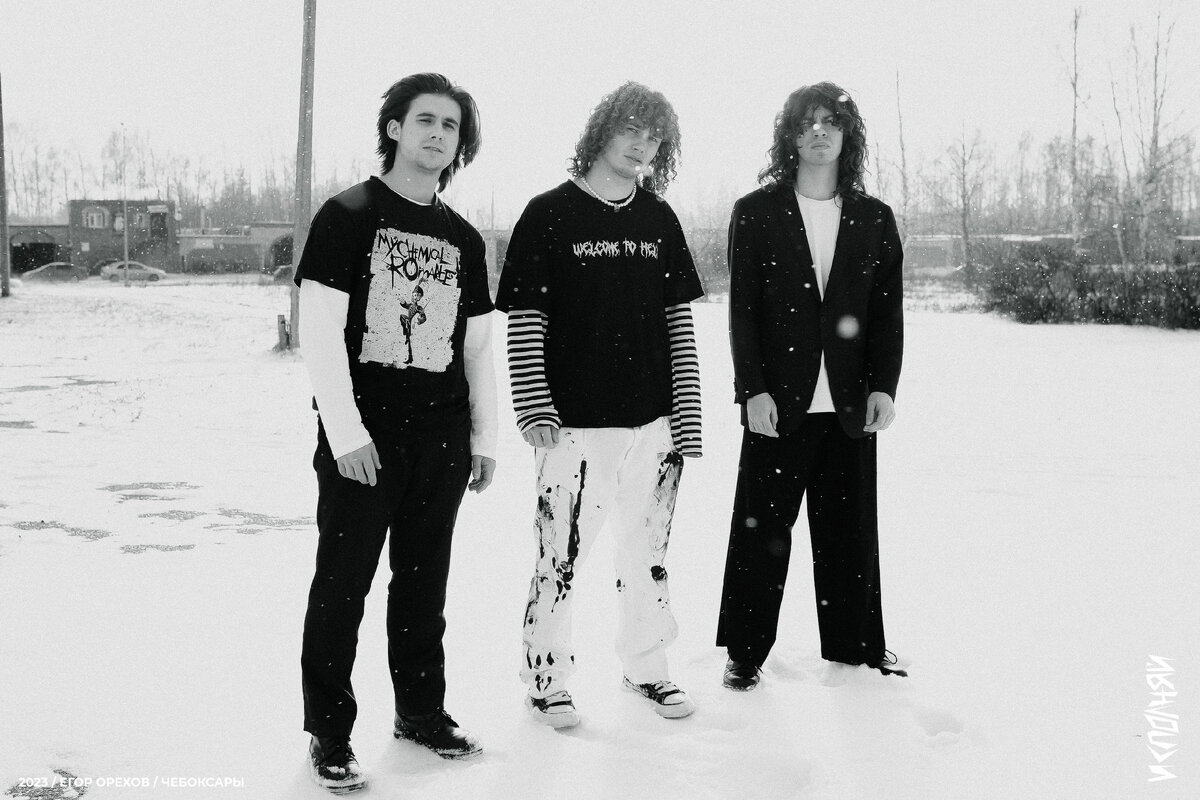 Группа «Завтрак чемпионов». Андрей Сидоров, Фёдор Доронин, Евгений Тюльпа