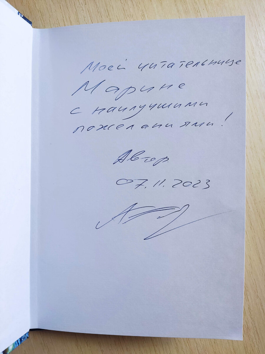 Красота же!