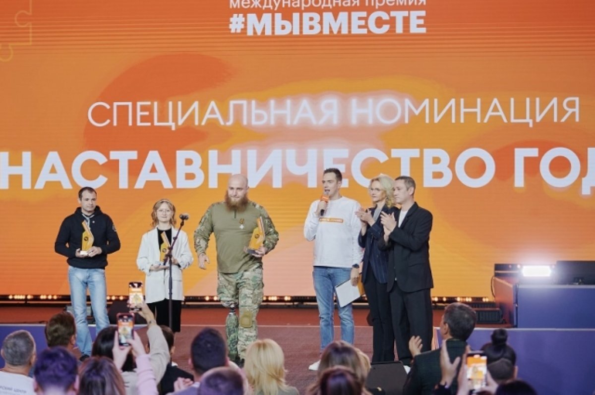    Награды неравнодушным.