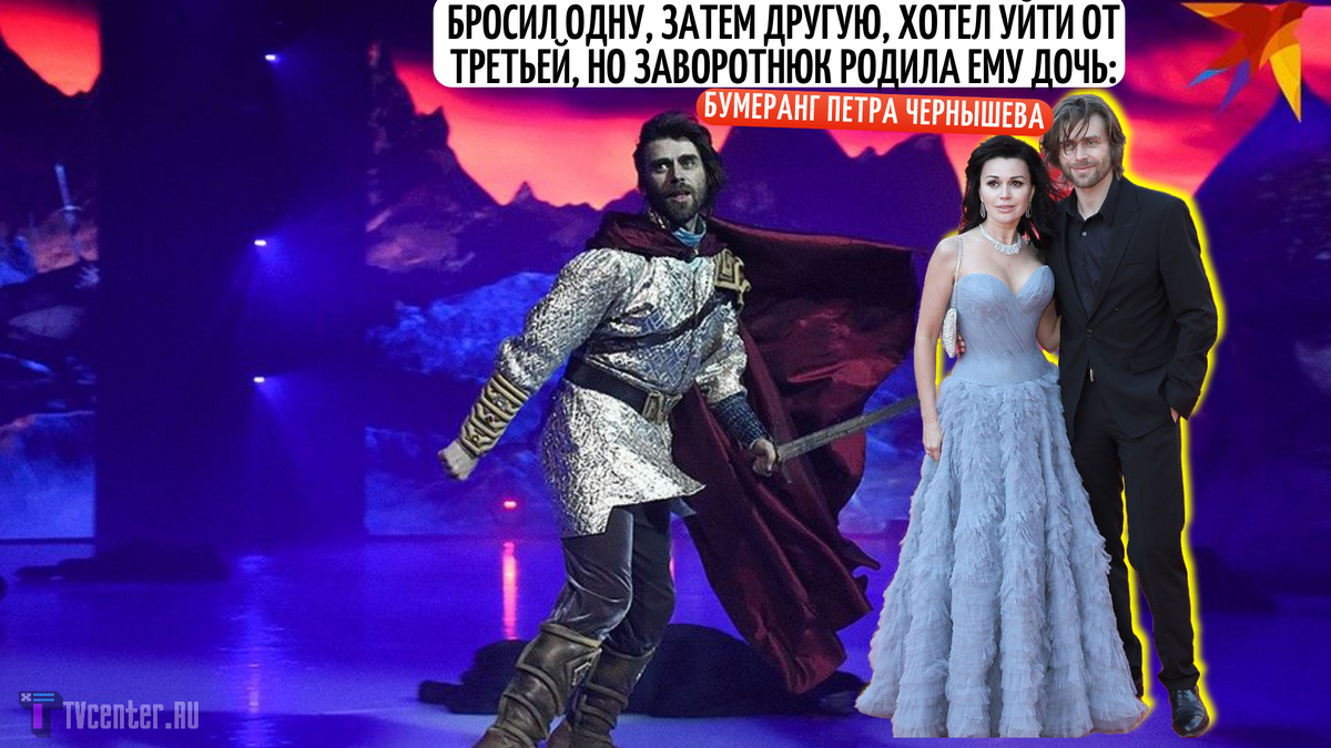 Сбежал от одной, затем от другой, хотел бросить Заворотнюк, но она родила  ему дочь: женщины Петра Чернышева | TVcenter ✨️ News | Дзен