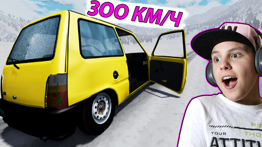 ЛИХАЧ Едет 300 кмч по встречке на ОКЕ в BeamNG Drive