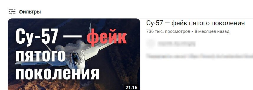 Да, таких роликов довольно много. 