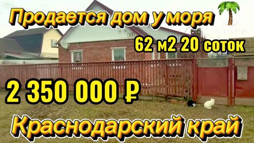 Пьяный полицейский насмерть сбил велосипедистку в Краснодарском крае