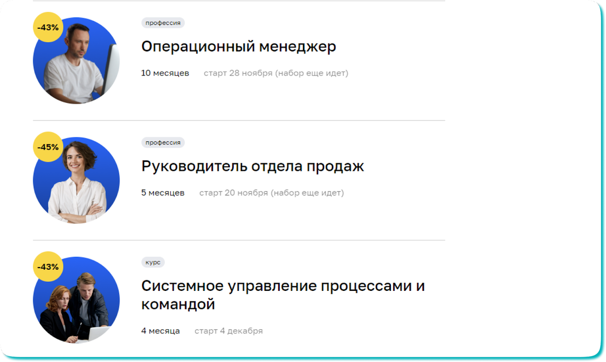 Собеседование. Успешный коллектив. Лидер в коллективе. Где взять сотрудников. Бизнесмены.