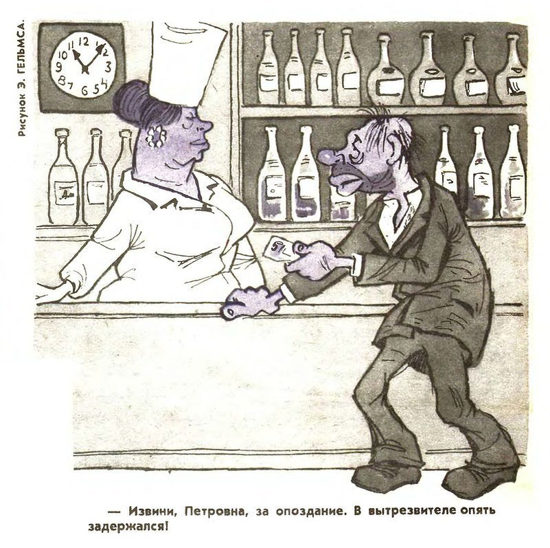 И нос в табаке