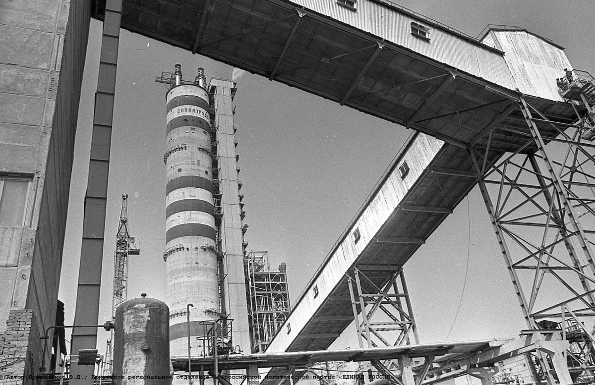 Анхк ангарск. Роснефть ангарская нефтехимическая компания. Ангарск нефтеперерабатывающий завод. Ангарский завод полимеров фото. Ангарский нефтехимический комбинат.