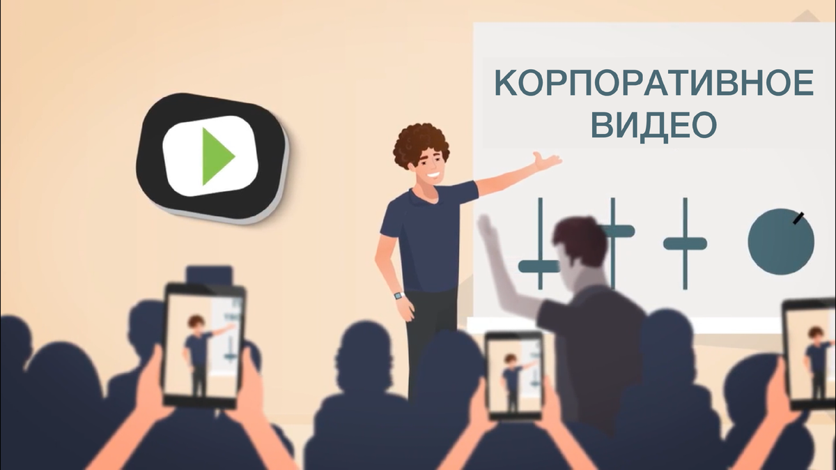 Videosfera - создание анимированных роликов для бизнеса