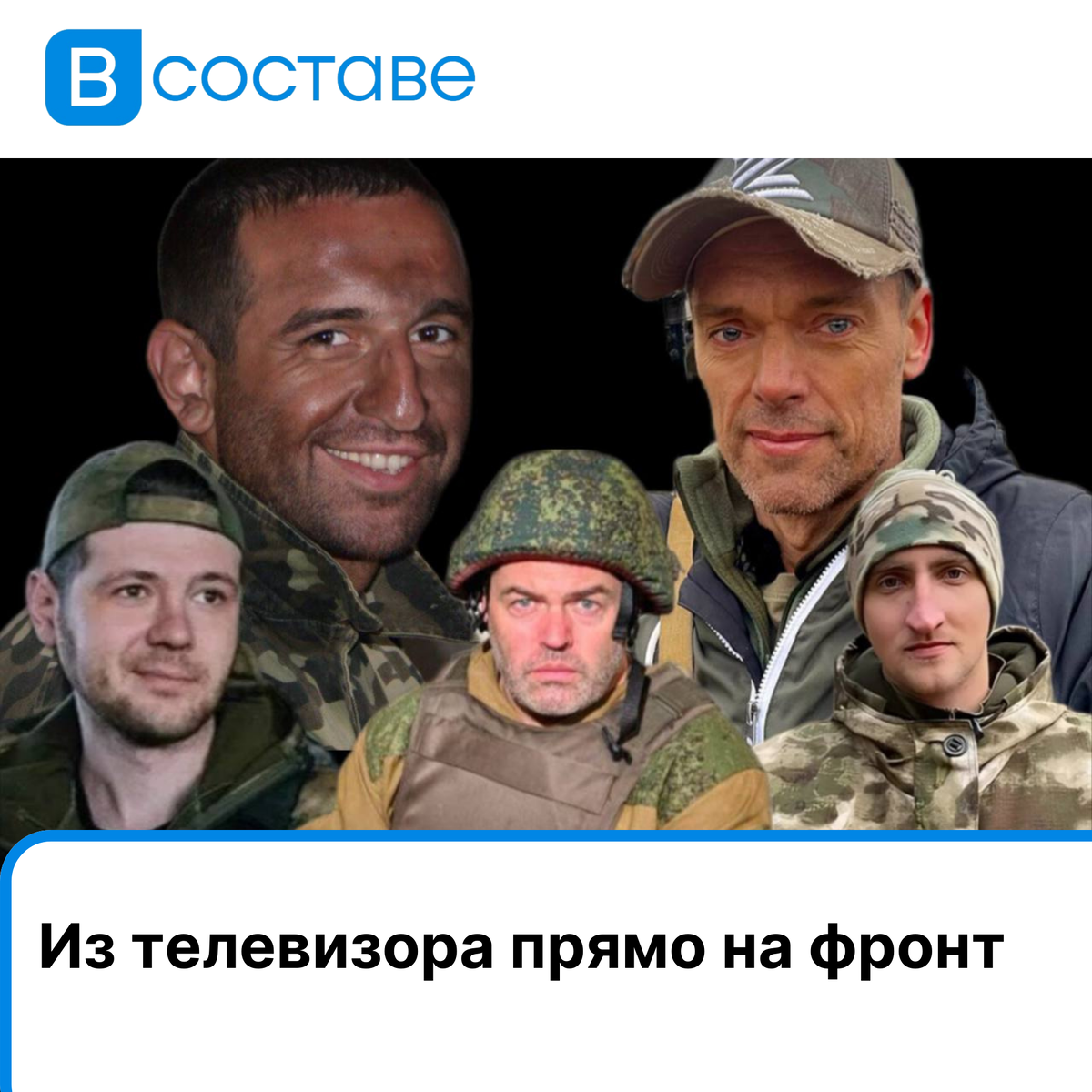 Собственный креатив