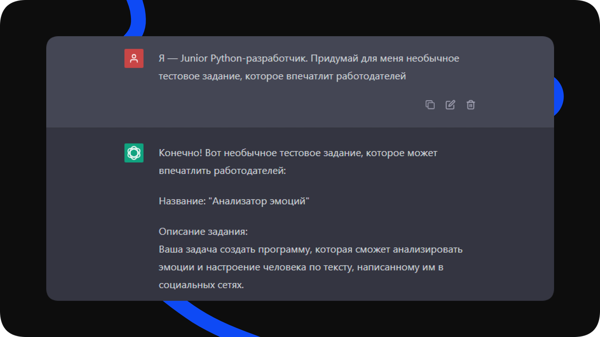 📁💡Где программисту взять идеи для портфолио | Библиотека программиста |  Дзен