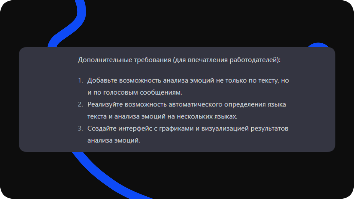 📁💡Где программисту взять идеи для портфолио | Библиотека программиста |  Дзен