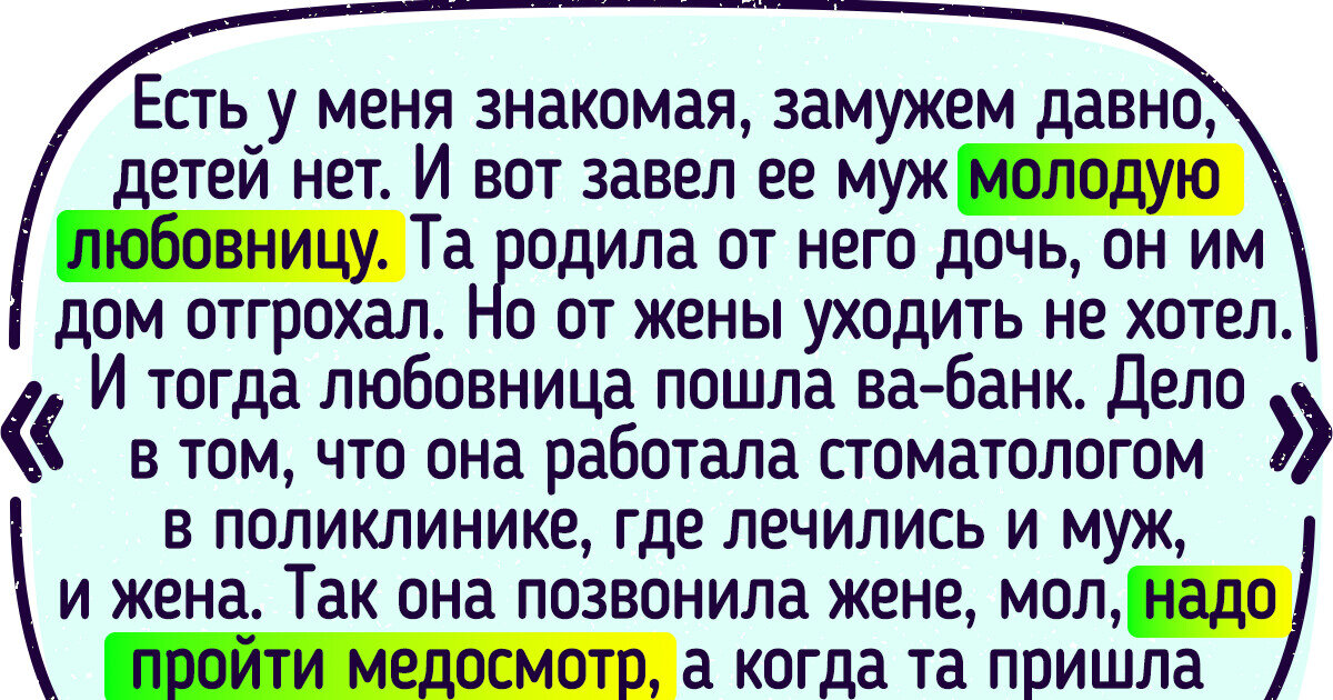 Что делать, если парень обещал перезвонить, но не сделал этого