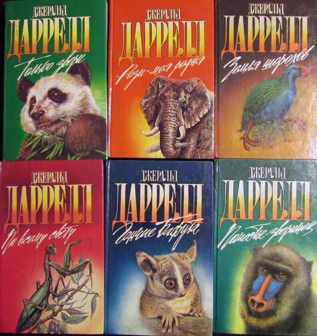 Книги из "Зелёной серии".