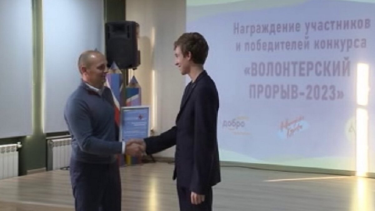    В Курске премией "Волонтерский прорыв" отметили лучшие проекты добровольцев
