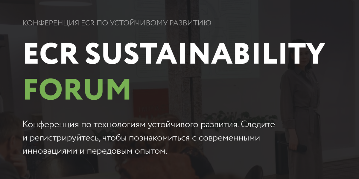 Ссылка на мероприятие 