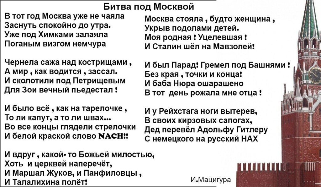 Из соцсетей.