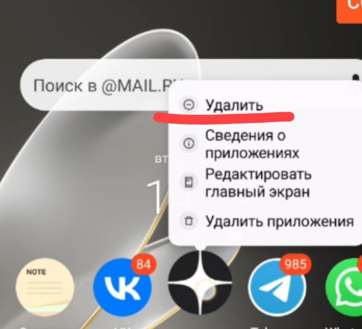 Даже сделала скрин в этом моменте 😂