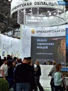  📷    Вся Москва смотрит на Оренбуржье. 6 декабря на ВДНХ пройдет День нашего региона Белов Михаил Александрович