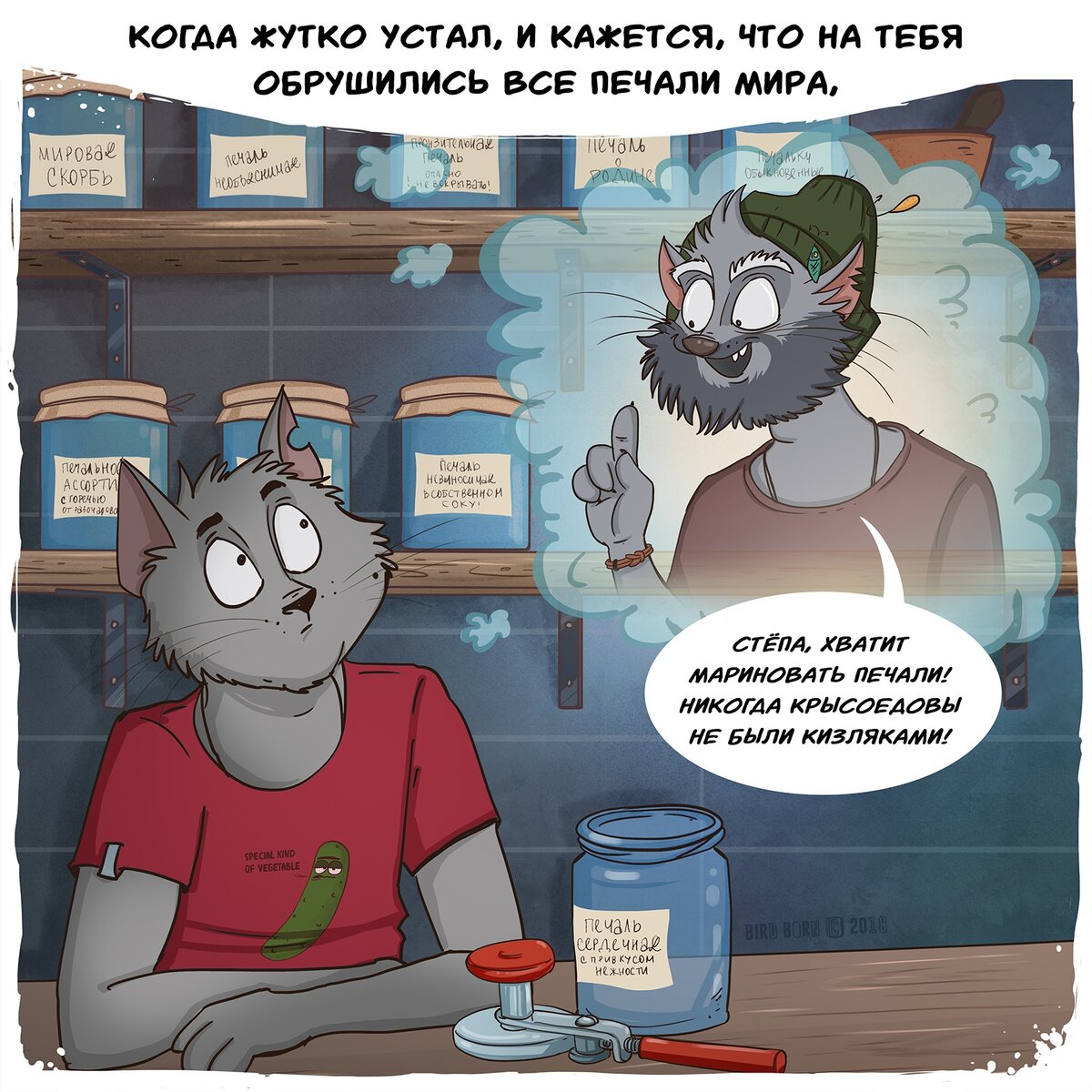 Сильно устал. Уставшая собака. Я устал прикол. Я очень сильно кюустал. О как тяжёл собачий век.