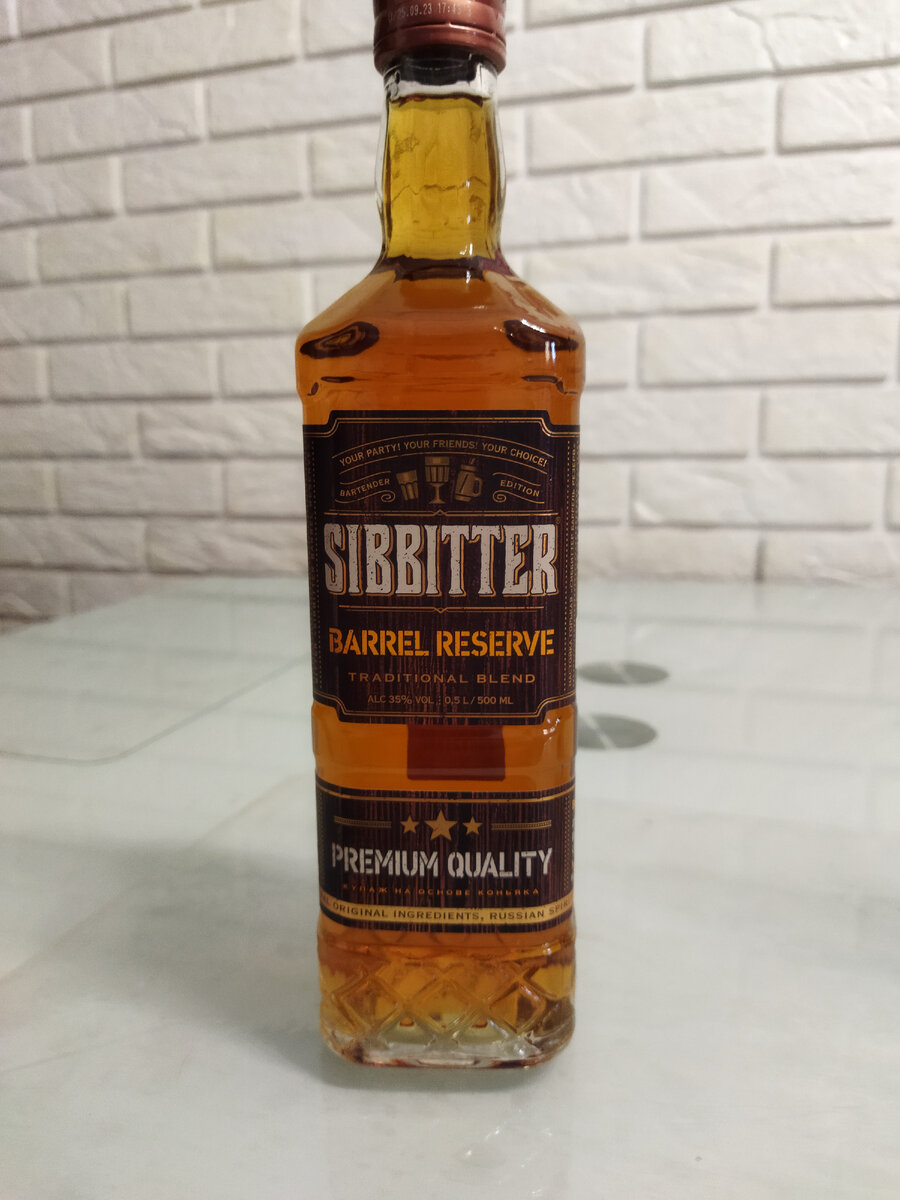 Биттеры (горькие настойки). «Три Старика» против «SIBBITTER Barrel Reserve»  | Cognac (чный) Маньяк | Дзен