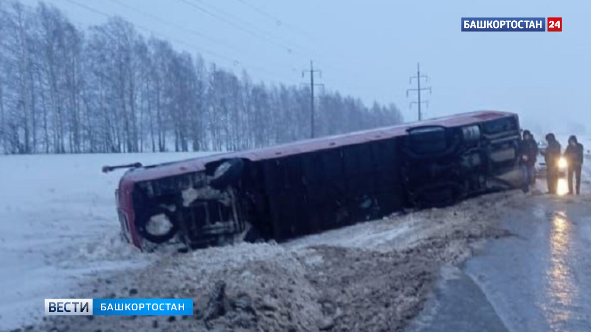    В Башкирии перевернулся школьный автобус с девятью детьми в салоне