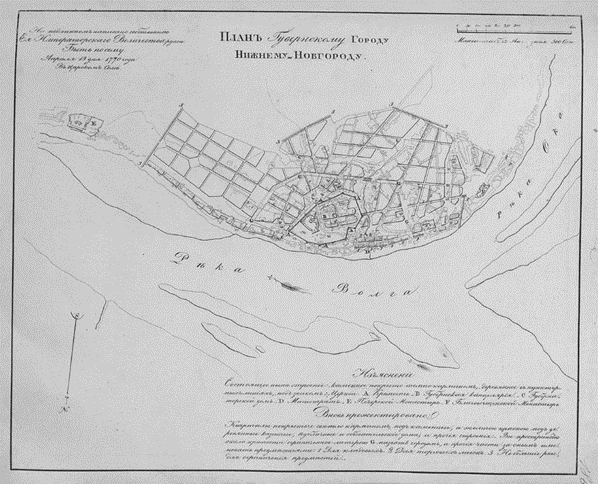 Рис. 2. План Нижнего Новгорода 1769 г. с наложением линий вновь конфирмованного плана 1770 г. Источник: Полное собрание законов Российской империи. Книга чертежей и рисунков (планы городов). – СПб.: Тип. Второго Отделения Собств. Е.И.В. канцелярии, 1839.
