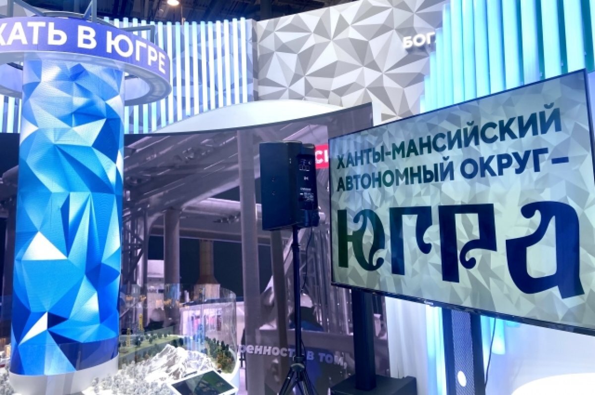    Округ - в лидерах в стране по многим направлениям.