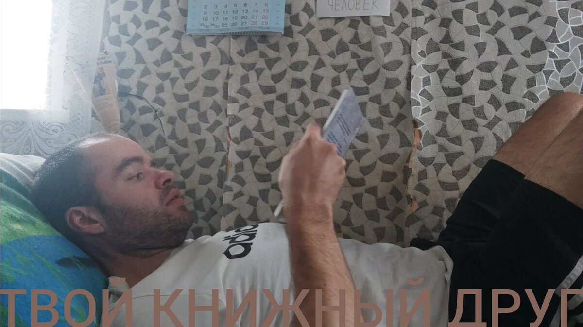 моё рабочее место