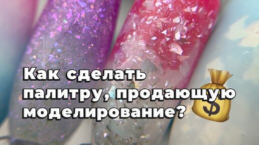 Не продается моделирование?