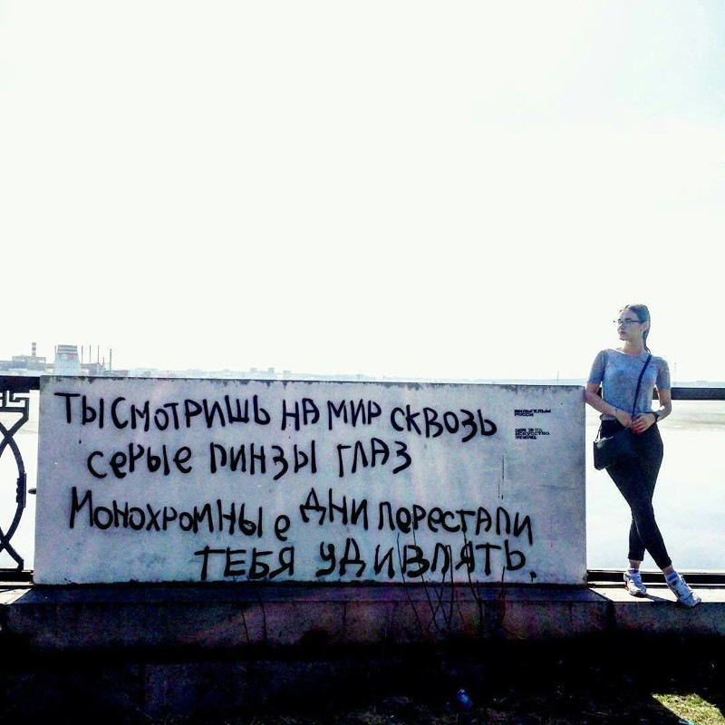 позитивные надписи на стенах. надписи на стерене со смыслом. надписи на стенах. надписи на стенах. надписи на стенах.