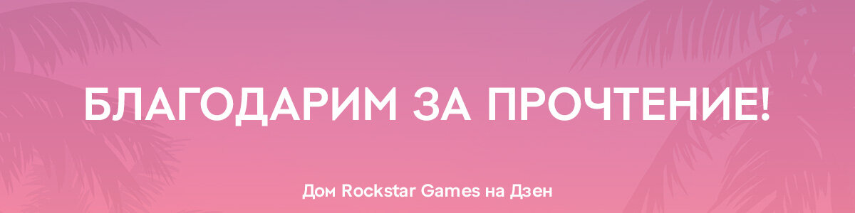 что делать если нету папки rockstar games | Дзен