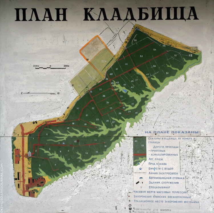 План Хабаровского центрального кладбища (фото из сети интернет)