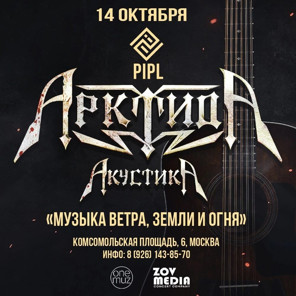 Фото из открытых источников