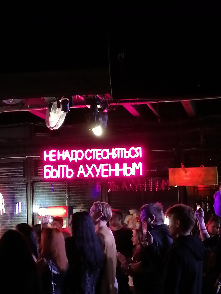 Фото мои личные