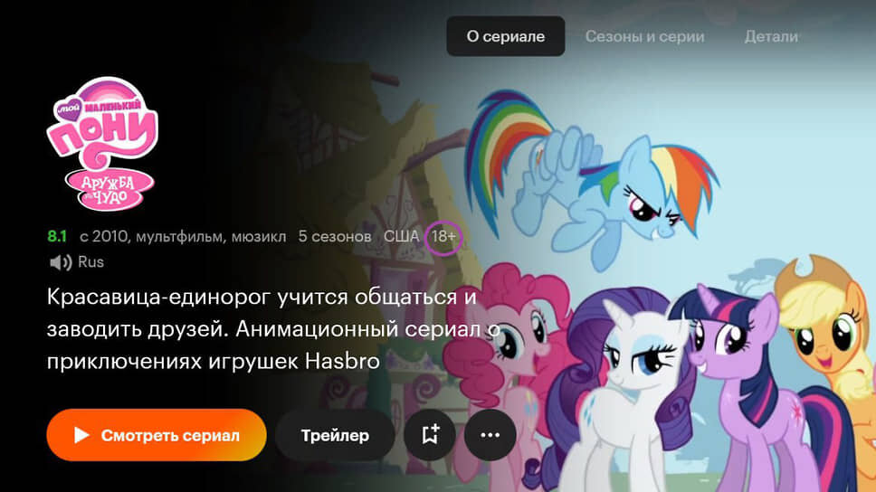    Фото: Кинопоиск