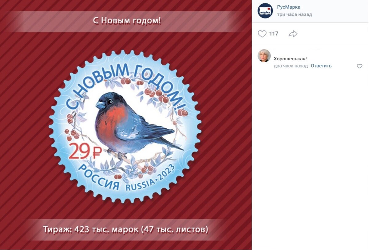 ФОТО: СКРИНШОТ РУСМАРКА // ВКОНТАКТЕ