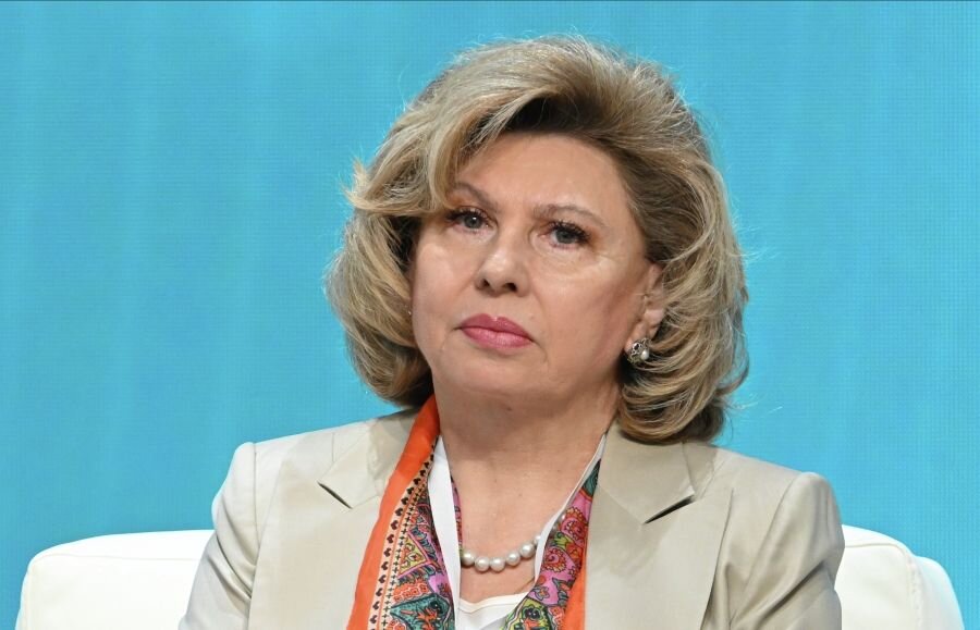    Уполномоченный по правам человека в Российской Федерации Татьяна Москалькова © Максим Богодвид/РИА Новости
