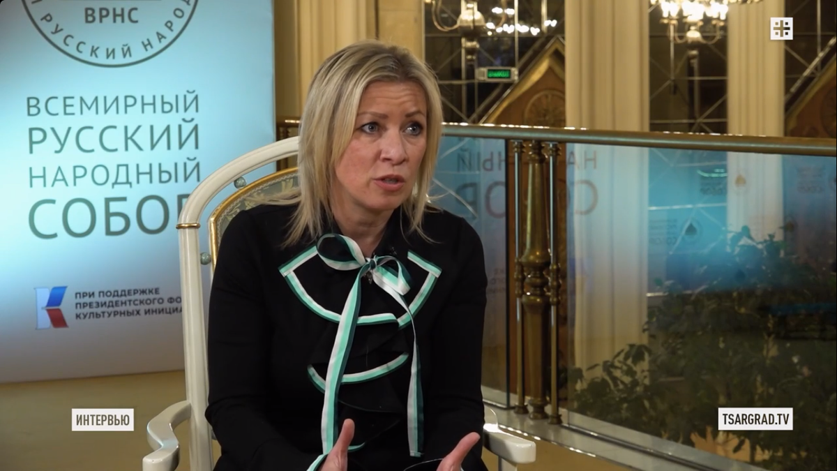 МАРИЯ ЗАХАРОВА ЗАМЕТИЛА, ЧТО ЗАПАД ПРЕДАЛ ТЕ ЦЕННОСТИ, КОТОРЫЕ ВЕКАМИ НАСАЖДАЛ САМ. СЕГОДНЯ США И ИХ САТЕЛЛИТЫ СОЗДАЮТ НОВУЮ "НОРМАЛЬНОСТЬ". ФОТО: ЦАРЬГРАД