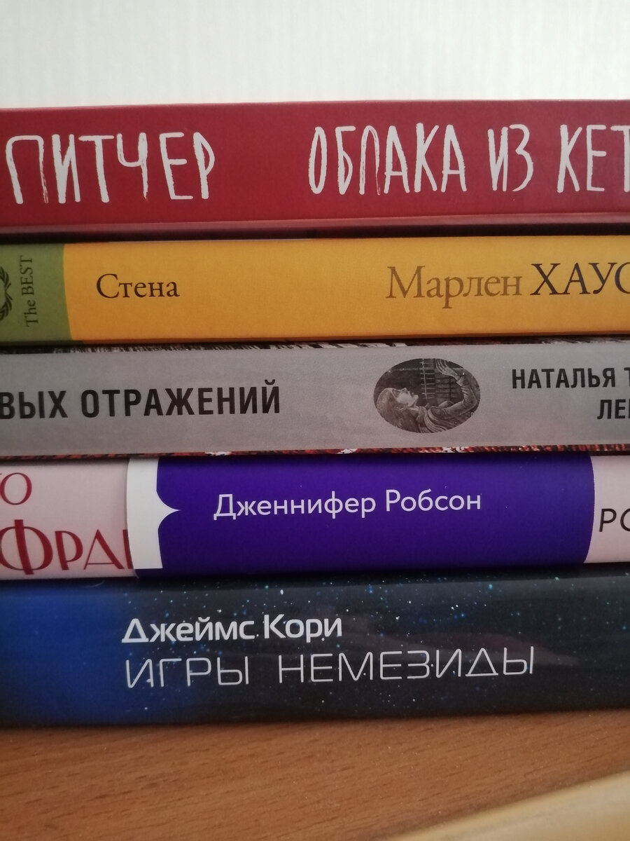 Книжные покупки. Продолжение | Радость книгоголика | Дзен