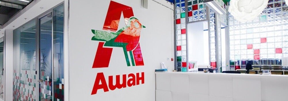 Екатерина Недельчо, руководитель Единого центра по подбору персонала АШАН, поделилась с Клубом ОЦО своим опытом централизации подбора и каким образом распределялись задачи между Центром и бизнес-заказчиками