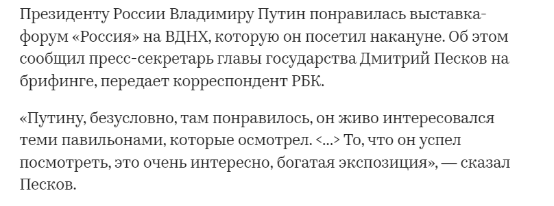 Источник: https://www.rbc.ru/rbcfreenews/656ef9e39a7947b8acc04350?utm_source=yxnews&utm_medium=desktop
