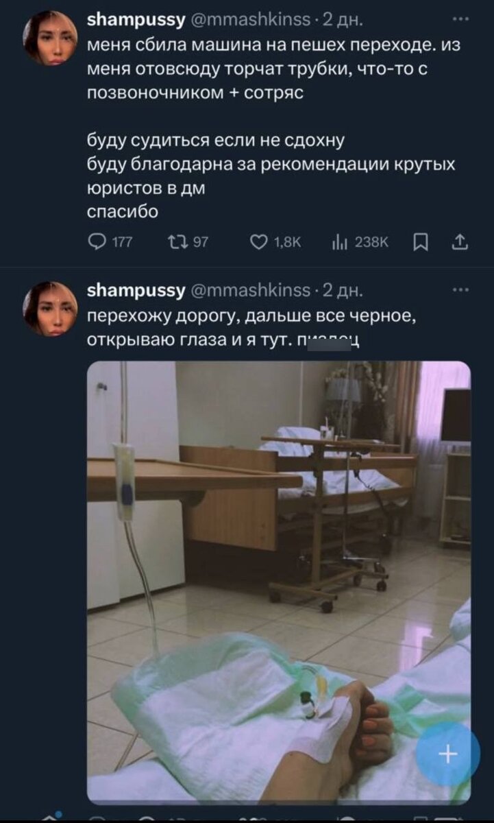 Источник: t.me