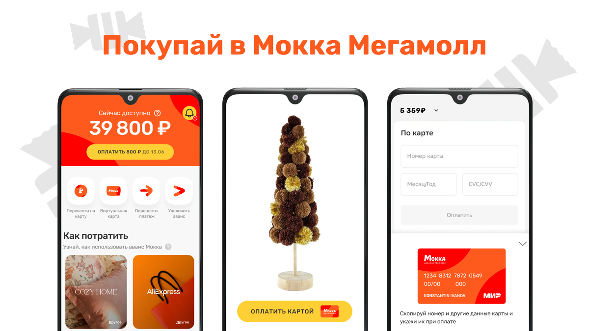 Новый год в стиле великих художников: украшаем дом | Мокка · Аванс на твой  вкус | Дзен