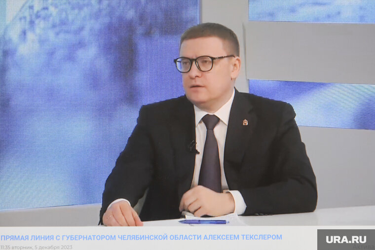    Алексей Текслер получил 7,5 тысячи обращений и вопросов