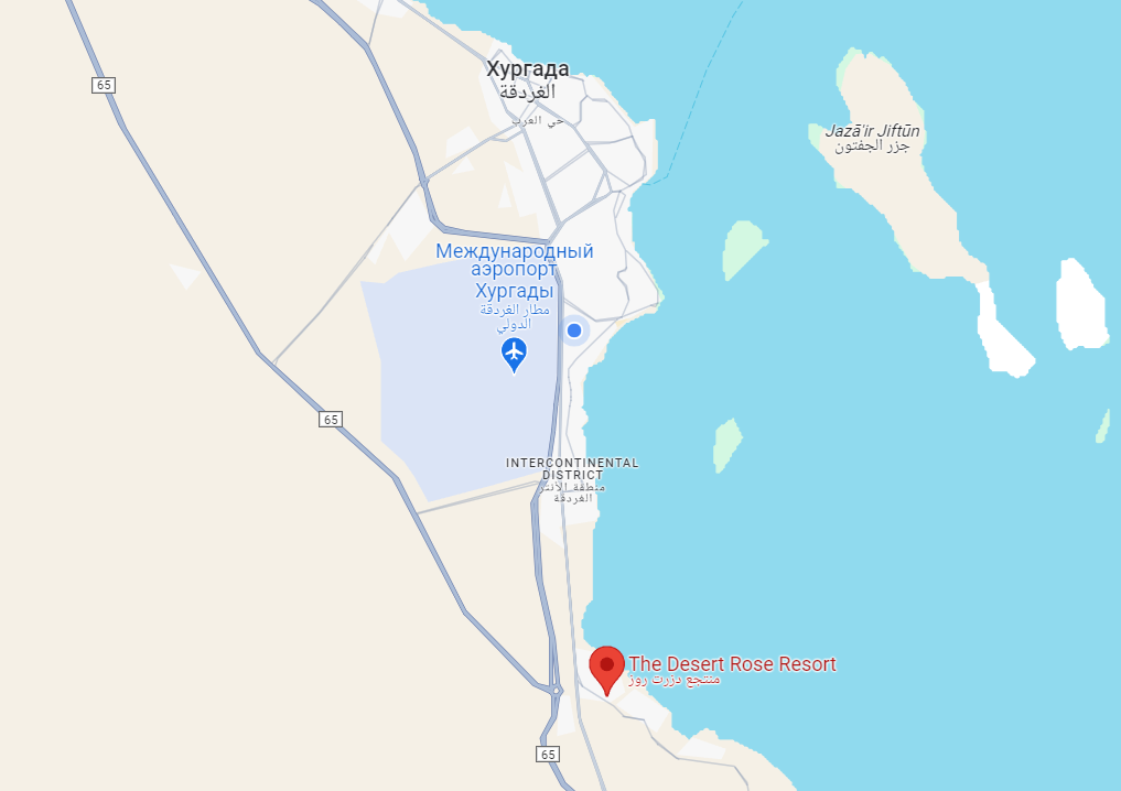 Desert Rose Resort хургада