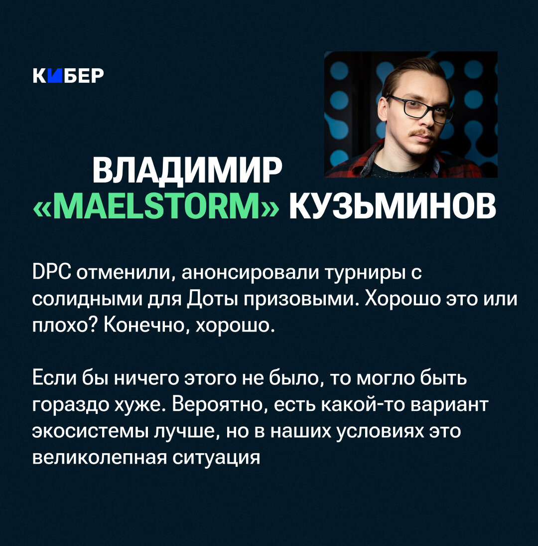 Кибер право компания отзывы