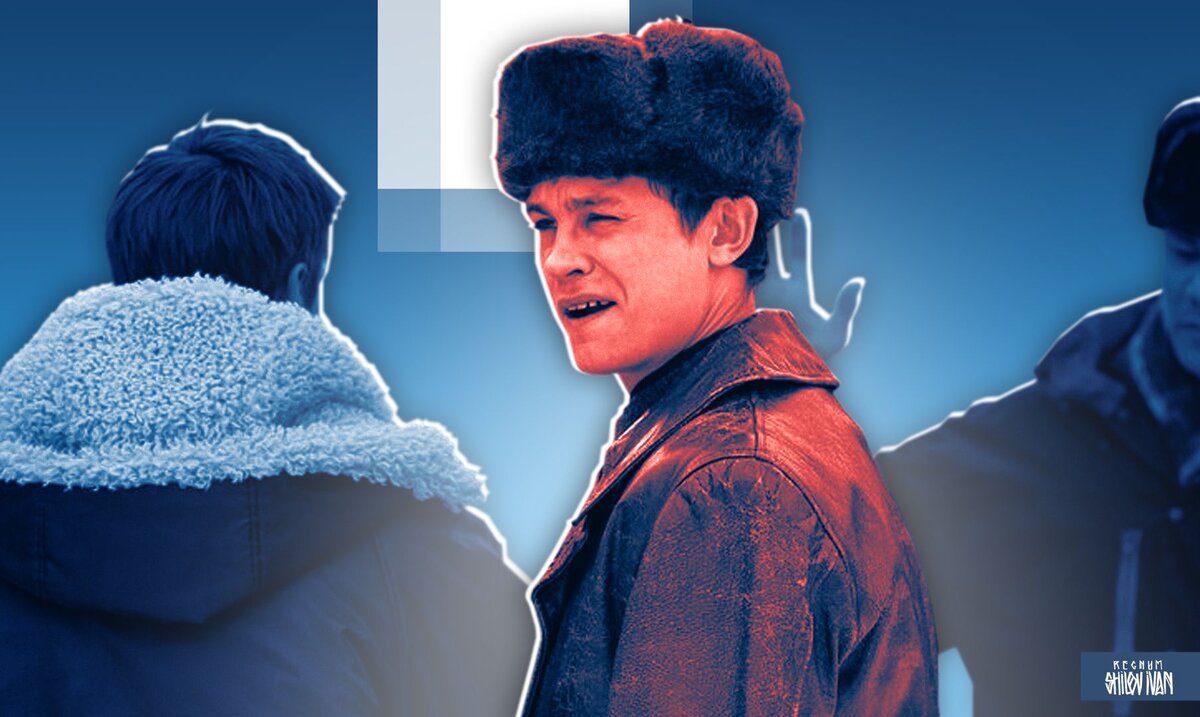    Иван Шилов (с) ИА Регнум