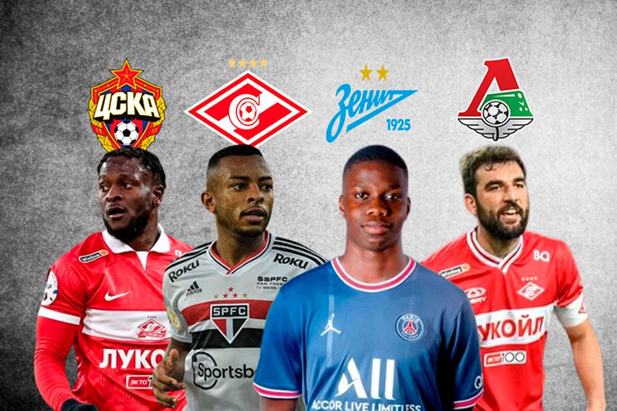 Опорник в ЦСКА, Перехват от «Зенита» и Обоюдная продажа «Спартака»: Последние трансферы РПЛ. Главное, что случилось на российском трансферном рынке.