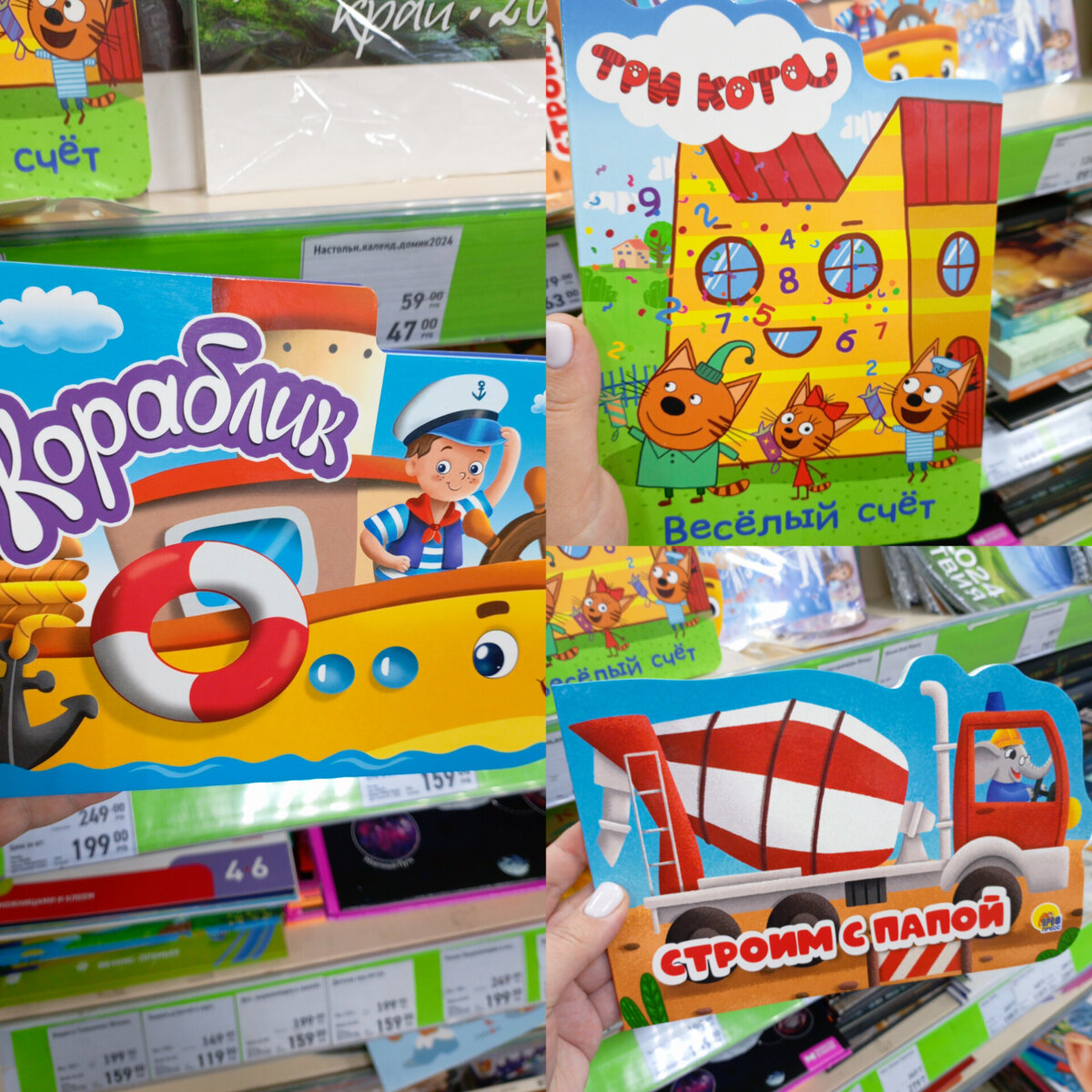 Фотография сделана автором канала